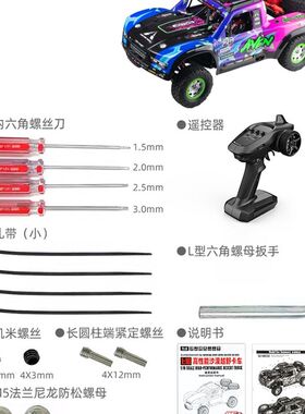 新品松果林1002se后直桥沙漠越野短卡无刷攀爬车高速RC四驱遥控模