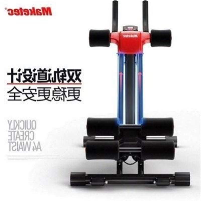 極速Make a zero profit maketec2022 slacker tummy workout and