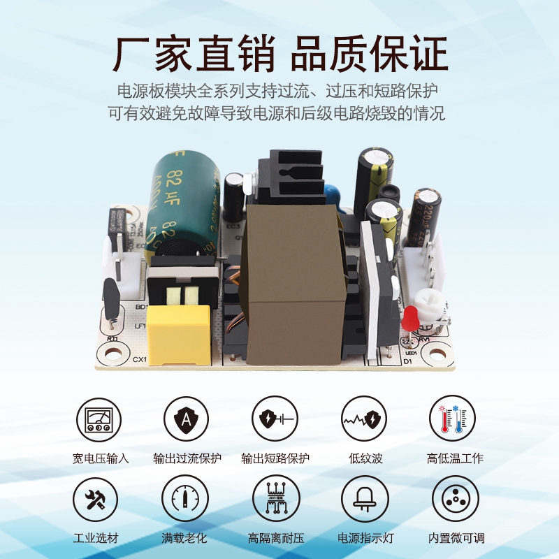 新品52V500mA开关电源模块 仪表仪器工控设备内置隔离稳压 AC转DC