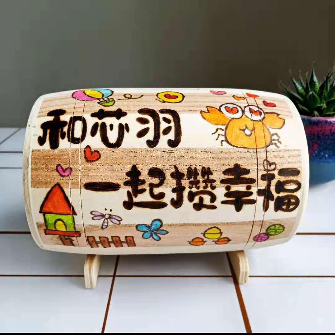 礼品六一男生木质儿童节生日存取网红女童只进个性定制攒钱存钱罐