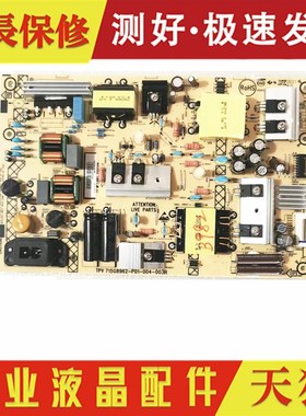 原装数拓 V350S V365S/2/HDL 电源板 715G8962-P01-004-003R 测好