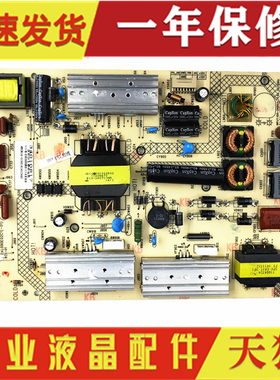 康佳 42R6680AU 42R6610液晶电视机电视电源板35018645 35019697