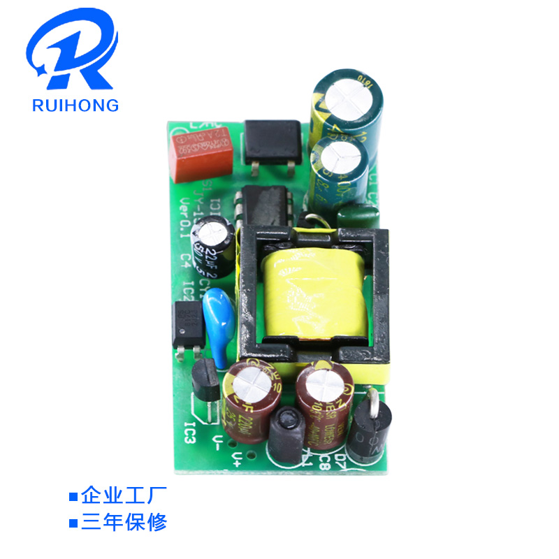 15W开关电源模块AC220V转DC5V2A(6v9v20v)降压直流稳压电源裸板