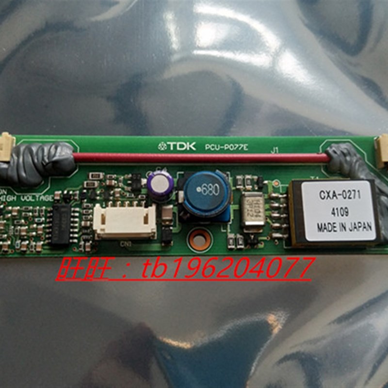特价TDK高压板,PCU-P077E,CXA-0271,KCB104VG2CG-G20