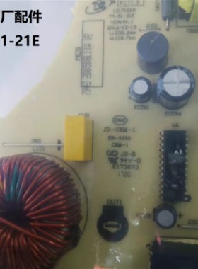 电磁炉主板配件TM-S1-21E