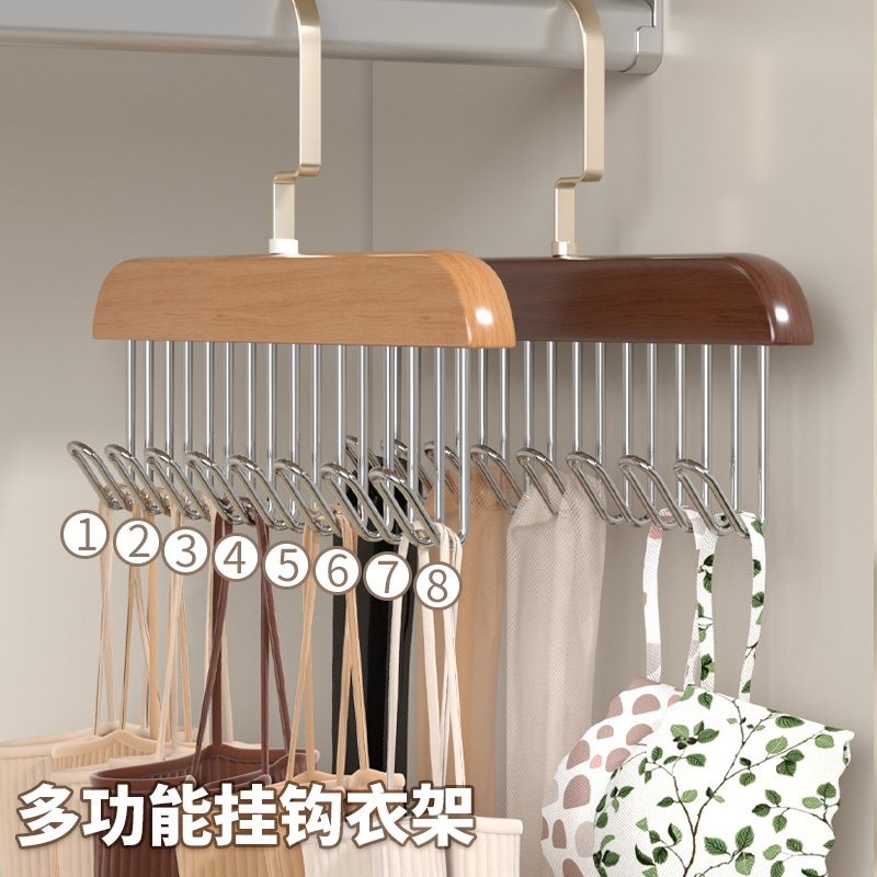 梵玥吊带衣架多功能木质