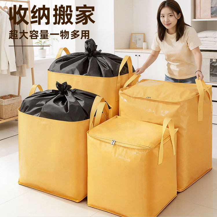 衣服收纳箱被子收纳袋大容量搬家打包行李袋衣柜防潮防尘储物箱子