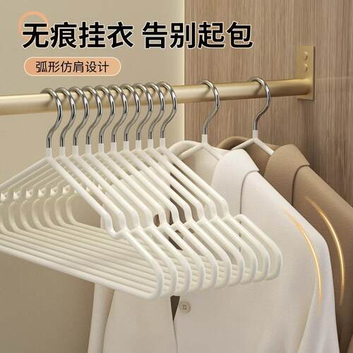 梵玥大众金属衣帽间防滑防褶皱