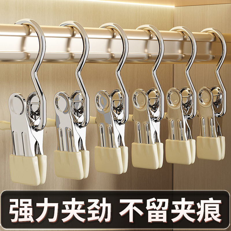 梵玥不锈钢小夹子多功能