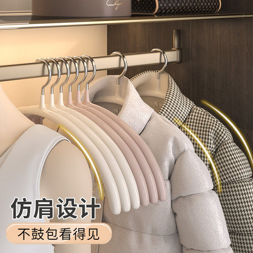 梵玥防滑无痕不鼓包护衣