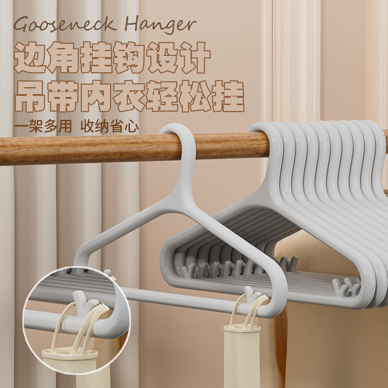 梵玥大众优质pp衣帽间无痕衣架