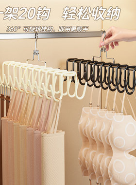 皮带收纳挂腰带神器领带丝巾挂架领结挂钩家用衣柜多功能吊带衣架