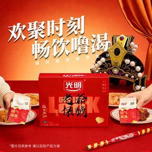 光明乳业噜渴系列 福气满满常温酸奶 酸甜口感 300ml/瓶*8瓶/箱