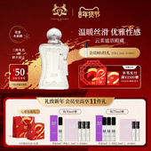 情人节礼物 PDM玛丽之香云柔谧语殿藏浓香水小众女士香氛