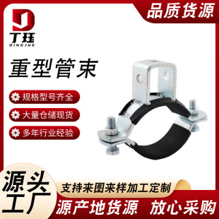 重型管束悬吊式管卡抗震支架配件双O型抱箍消防管道专用吊装吊卡