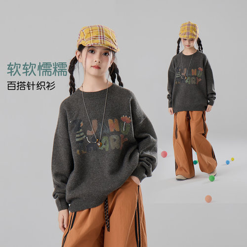 女大童2026年新款儿童软糯初中生卡通印花毛衣圆领套头针织衫上衣