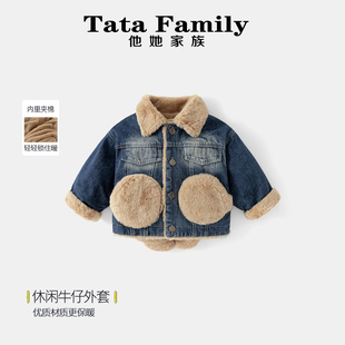 儿童加绒牛仔外套秋冬男女童毛领夹克洋气保暖休闲上衣冬天款宽松