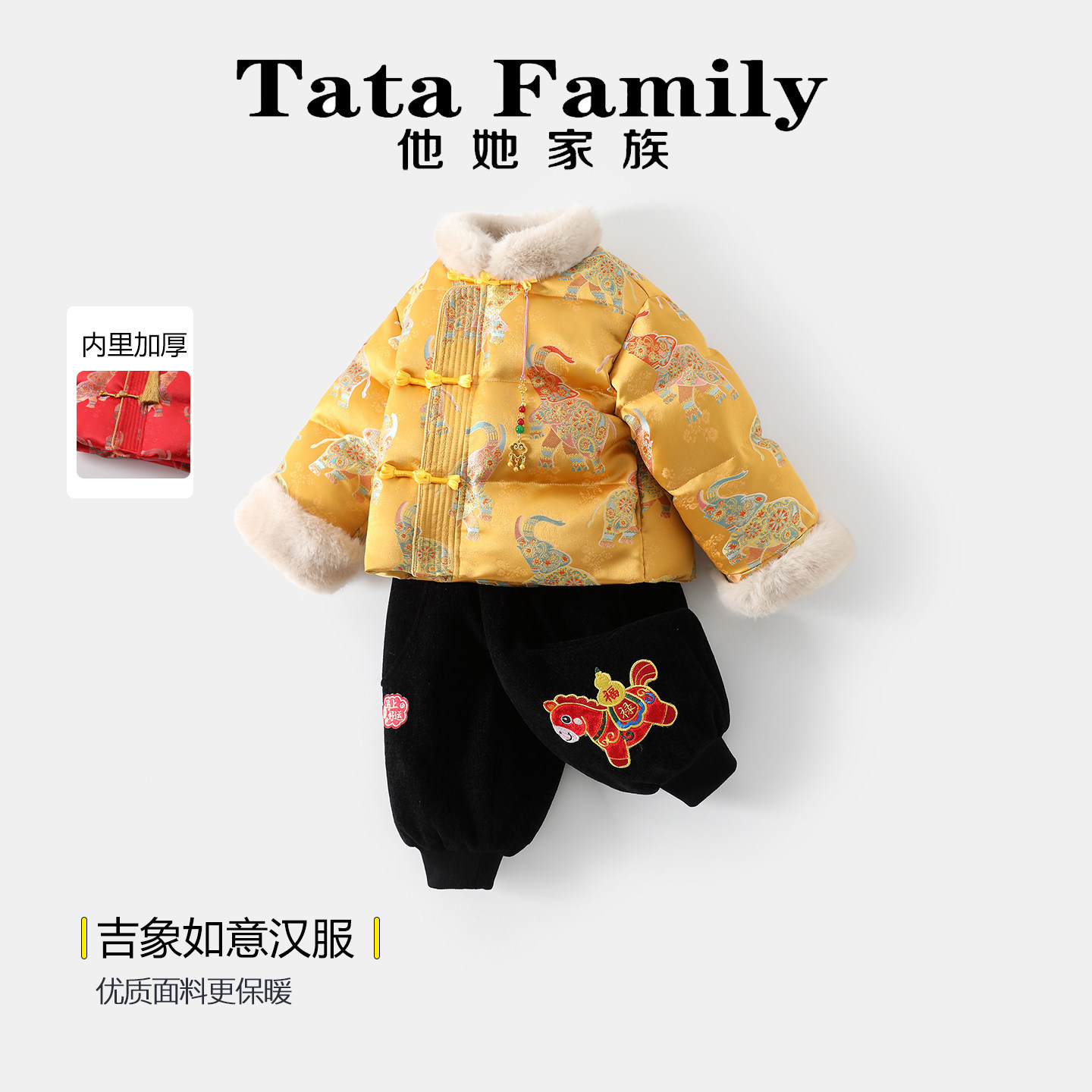 男童汉服唐装拜年服冬季2025套装儿童中小童宝宝盘扣毛领女童过年,童装/婴儿装/亲子装,汉服,淘宝优惠券,粉丝福利购,淘宝优惠卷