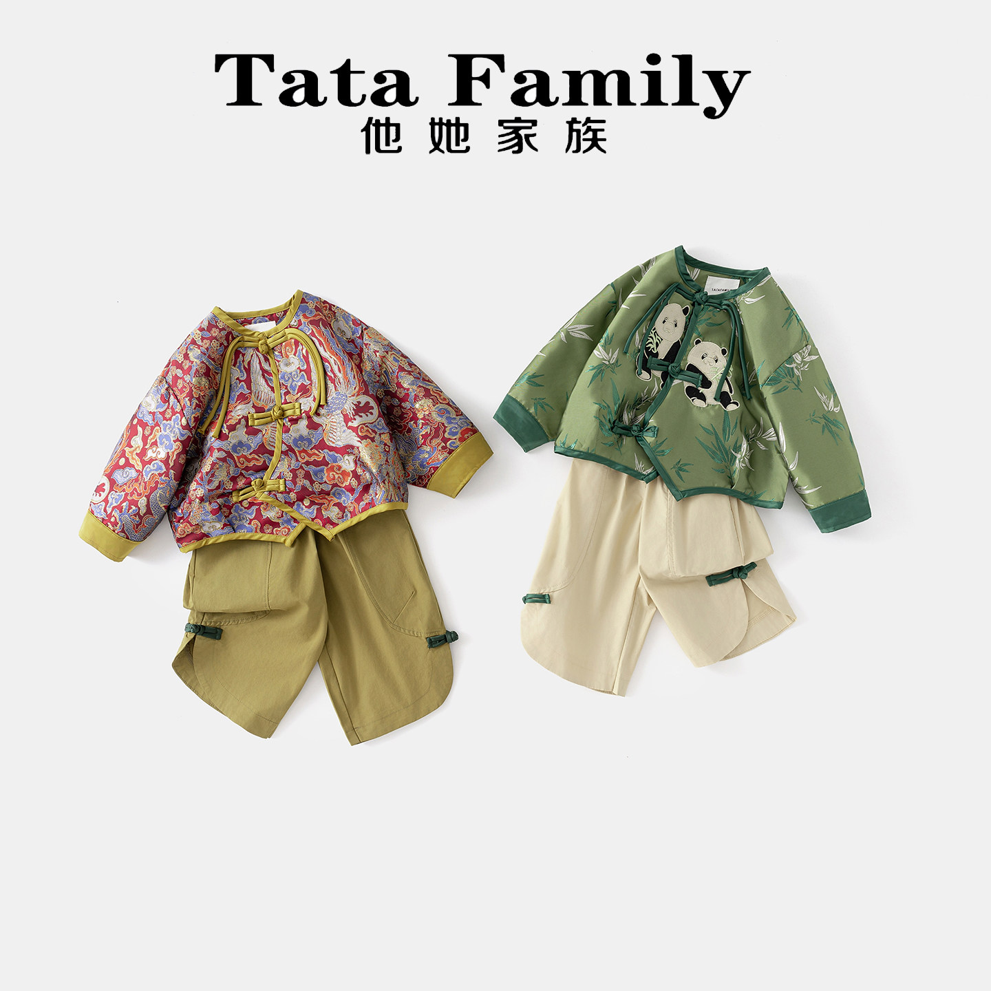 男童2026年新套装新中式儿童汉服春秋季长袖表演服幼儿园演出服装,童装/婴儿装/亲子装,汉服,淘宝优惠券,粉丝福利购,淘宝优惠卷