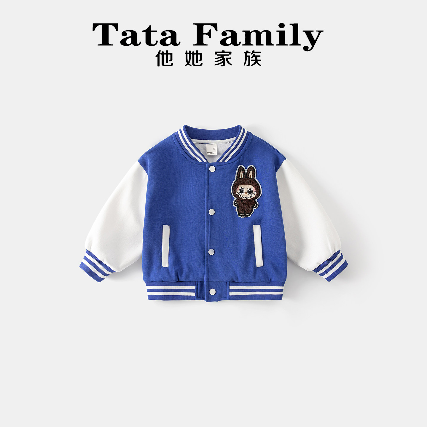 童装男童棒球服外套春秋2026新款痞帅风儿童春装宝宝春季休闲衣服图片