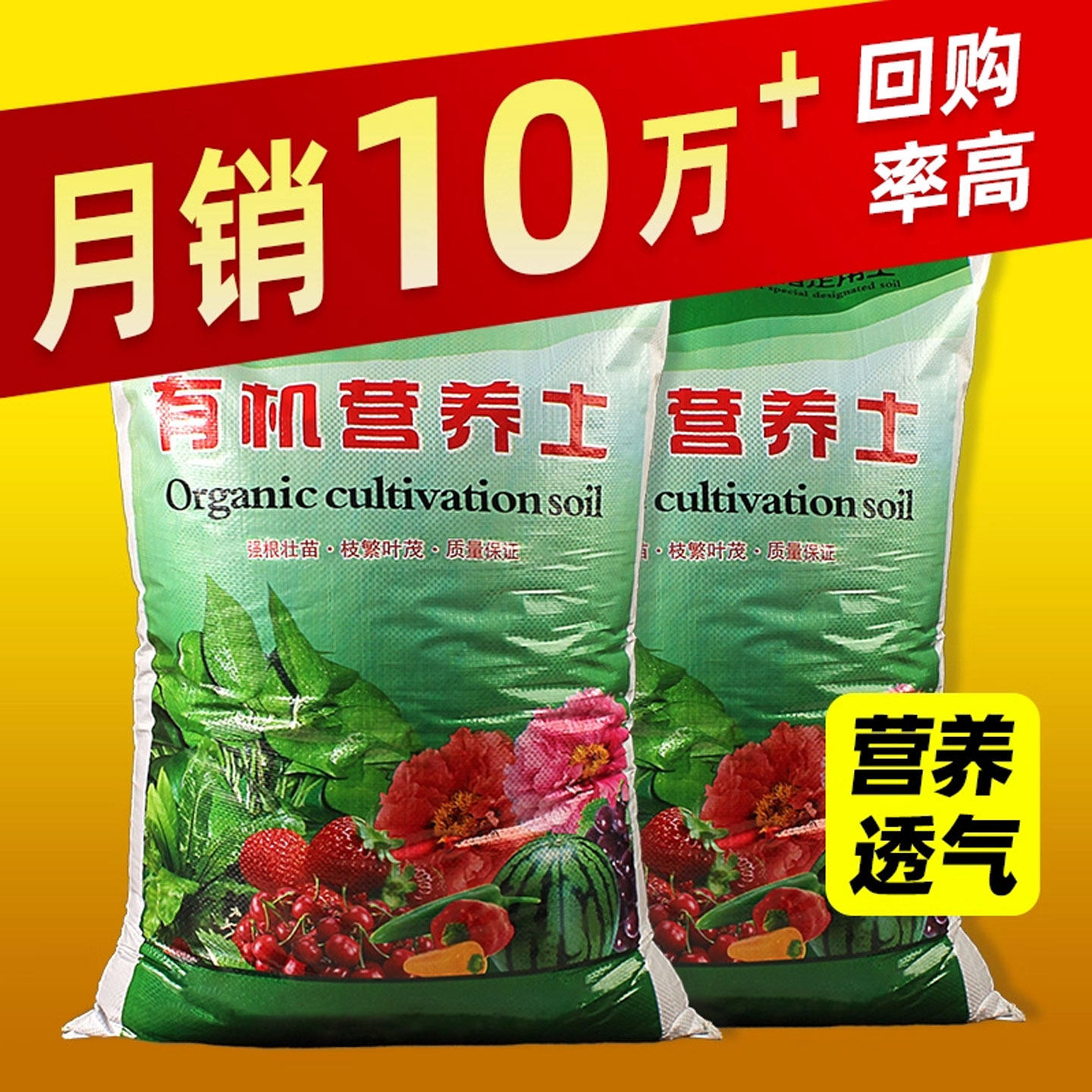 营养土通用型种菜养花专用盆栽土壤花卉种植土种花花土多肉土泥土,鲜花速递/花卉仿真/绿植园艺,介质/营养土,淘宝优惠券,粉丝福利购,淘宝优惠卷