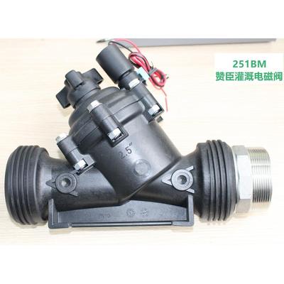 赞臣长年供应销售灌溉电磁阀2寸半电磁阀75管简单外部手动开关