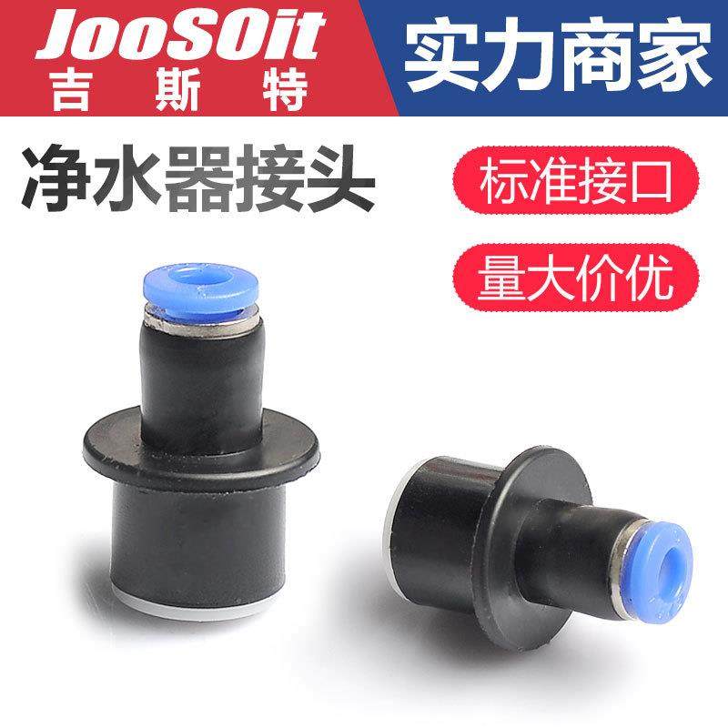 厨房水槽净水器接口溢水管接头洗菜盆下水管洗碗机转接头防溢水,家装主材,水槽下水器,淘宝优惠券,粉丝福利购,淘宝优惠卷