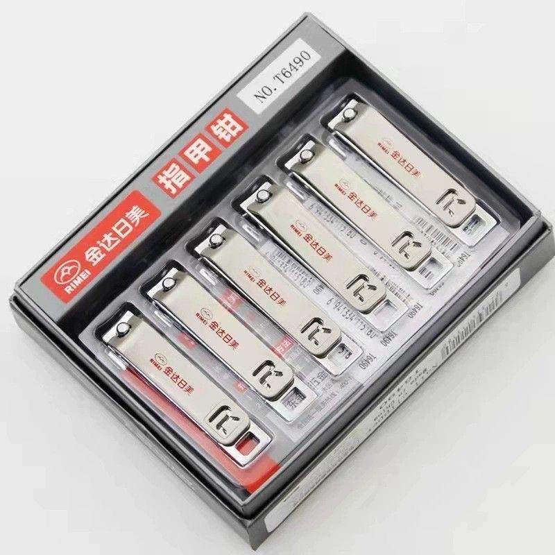 金达日美指甲剪便携男女通用指甲钳平口多用指甲刀T6490盒装,家庭/个人清洁工具,修甲剪刀,淘宝优惠券,粉丝福利购,淘宝优惠卷