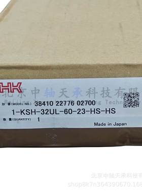 KUNIMORI/THK拖链THK 1-KSH-32UL-60-23-HS-HS机床附属拖链