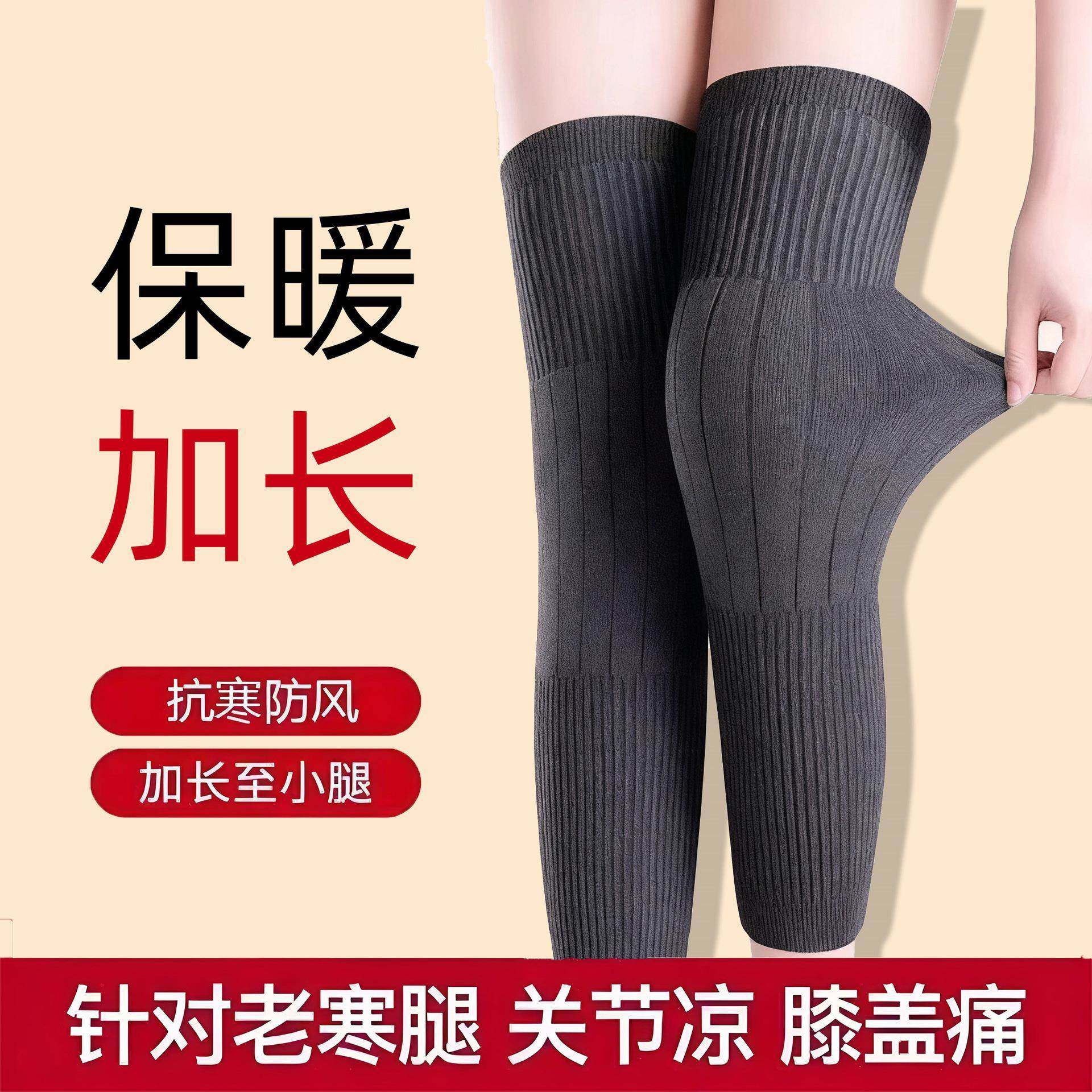 秋冬新款保暖护膝老寒腿通用防滑保暖护膝老年人防寒加厚护膝,户外/登山/野营/旅行用品,战术护具/护膝/护腕,淘宝优惠券,粉丝福利购,淘宝优惠卷