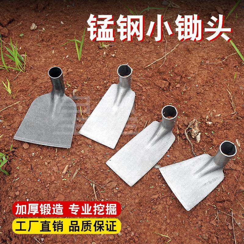 一体小锄头家用种花锄头种菜锄头农具小锄头园艺钓鱼挖土小锄,农机/农具/农膜,锄头,淘宝优惠券,粉丝福利购,淘宝优惠卷