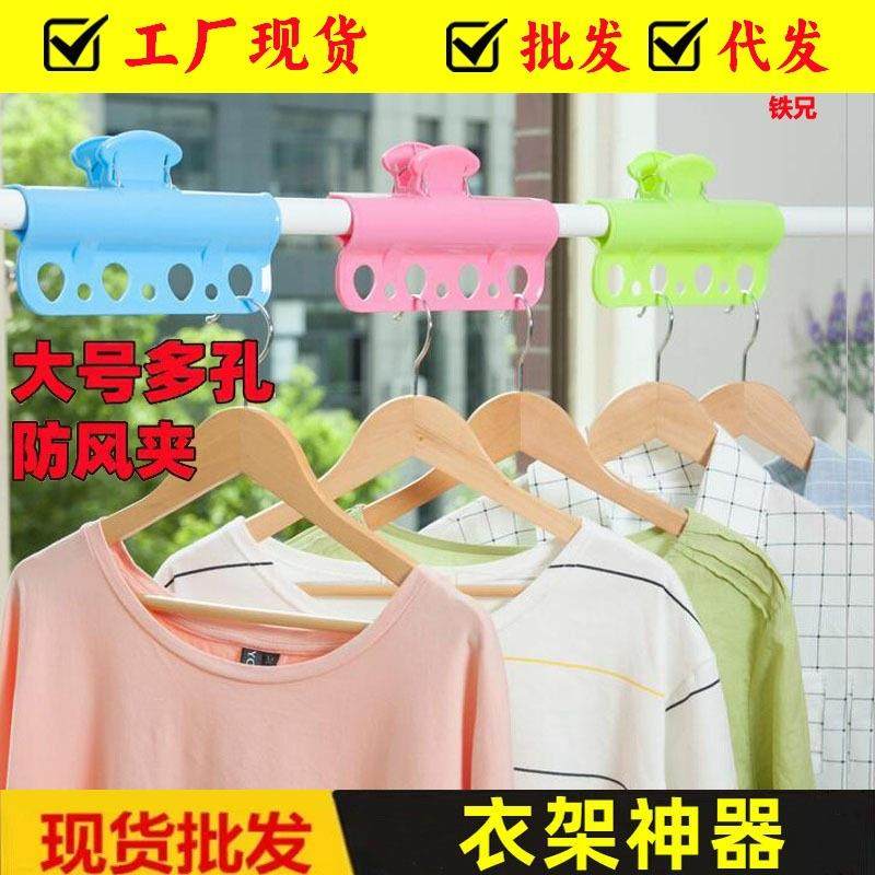多孔防风晾衣夹家用多功能晾衣服袜子裤子七孔式均匀分隔防风扣子,收纳整理,小型晾晒架,淘宝优惠券,粉丝福利购,淘宝优惠卷