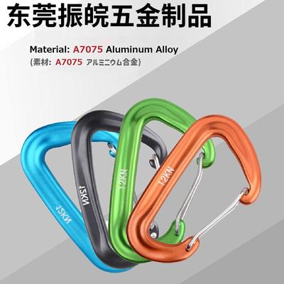 跨境铝合金主锁登山快挂钥匙小挂扣吊床钩 A1301U钢丝门快挂扣发