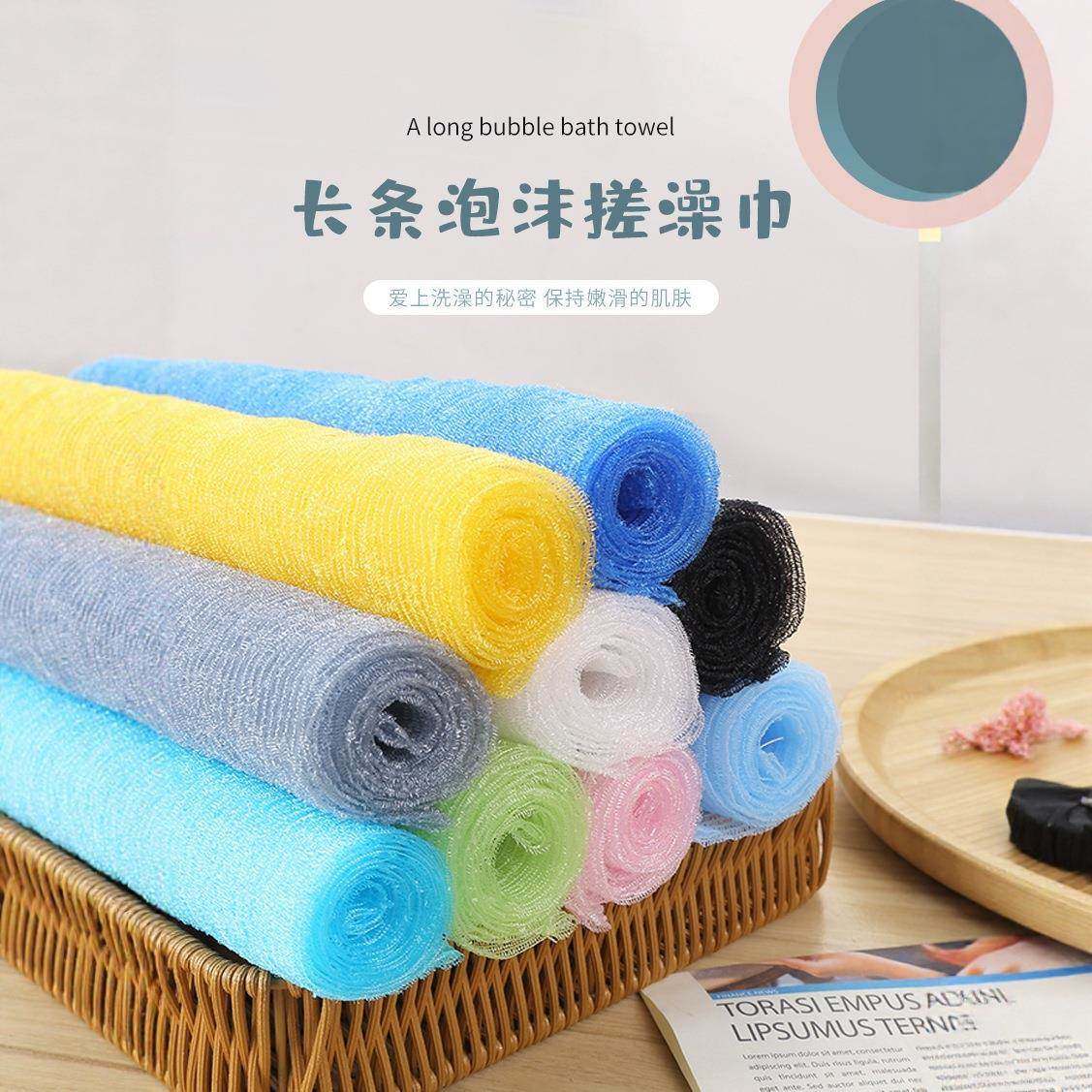 非洲搓澡巾尼龙洗澡搓背巾长条起泡沐浴网沐浴工具桑拿巾拉背浴条,家庭/个人清洁工具,搓澡巾,淘宝优惠券,粉丝福利购,淘宝优惠卷