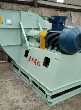 源丰G4-68-11.2D30KW锅炉离心风机排烟引风机余热通风机