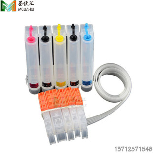 MG7580 PGI850连供 CLI851连供系统 IP7200 IX8700 IX6800 IX6700