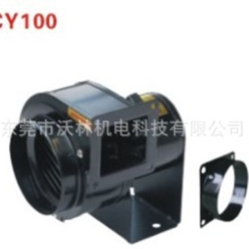 供应精美CY100小型离心风机通风散热抽风机鼓风机锅炉引风机