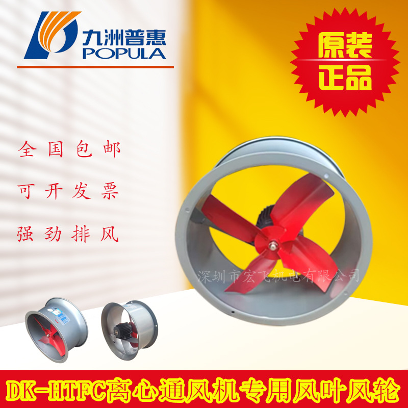 SFB轴流式通风机工业壁式换气扇静音耐用防腐节能厂房仓库养殖场.