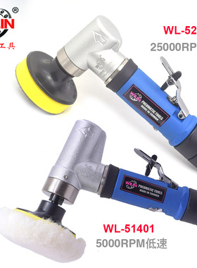 51401台湾款3寸研磨机 小型打蜡 瑕疵修复