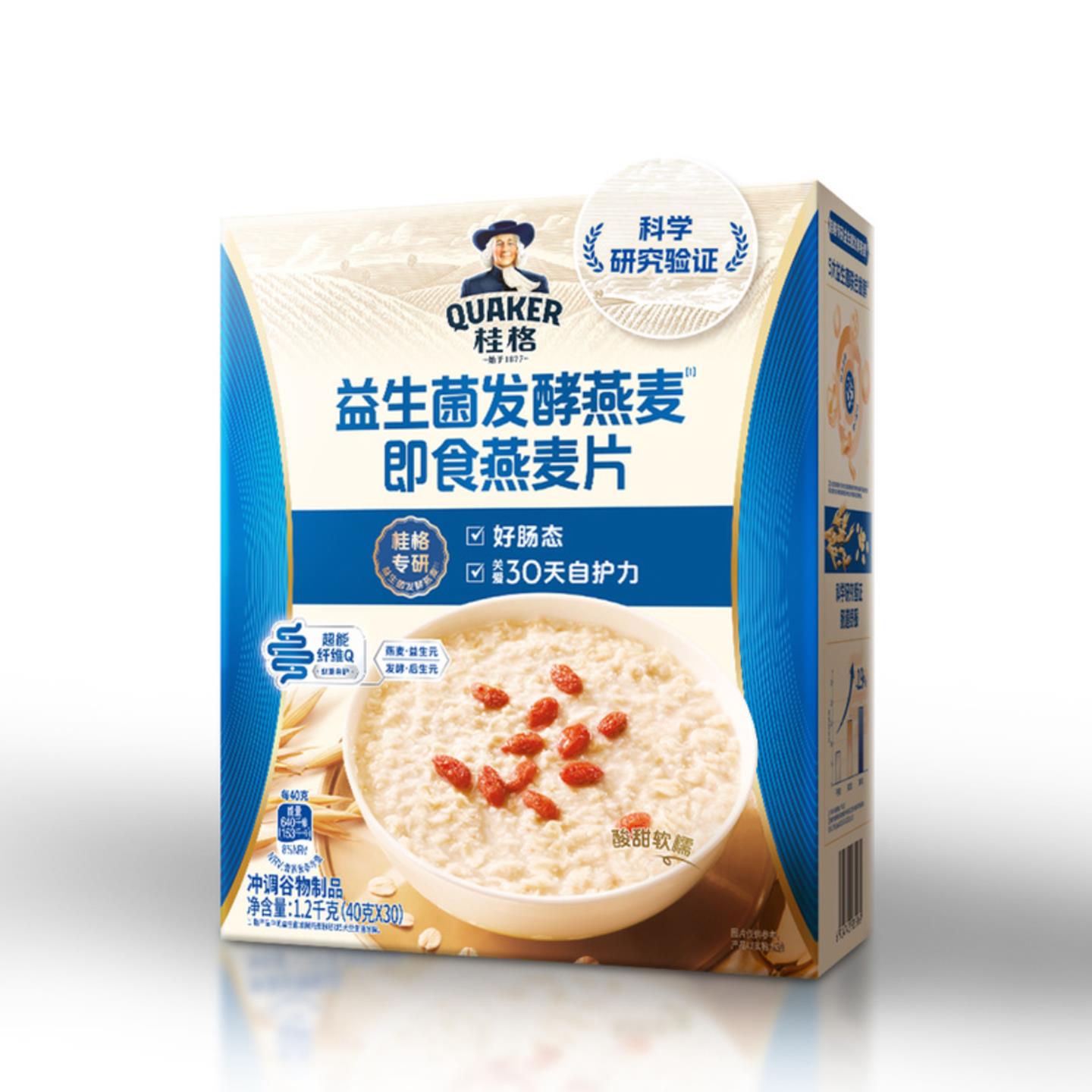 山姆会员代购桂格益生菌发酵燕麦即食麦片1.2kg冲调谷物营养早餐