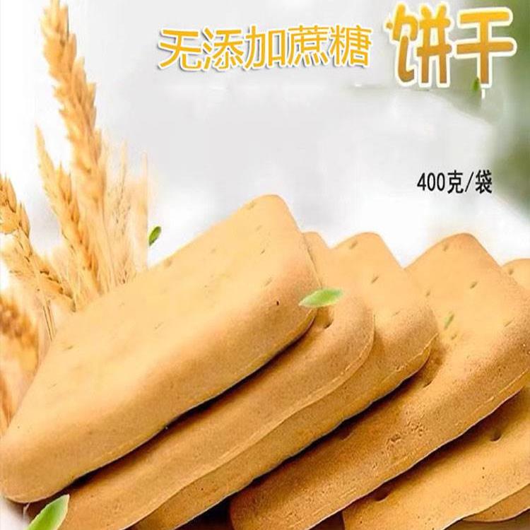 俄罗斯进口热卖韦特力无蔗糖添加饼干营养零健身代餐轻食饱腹食品