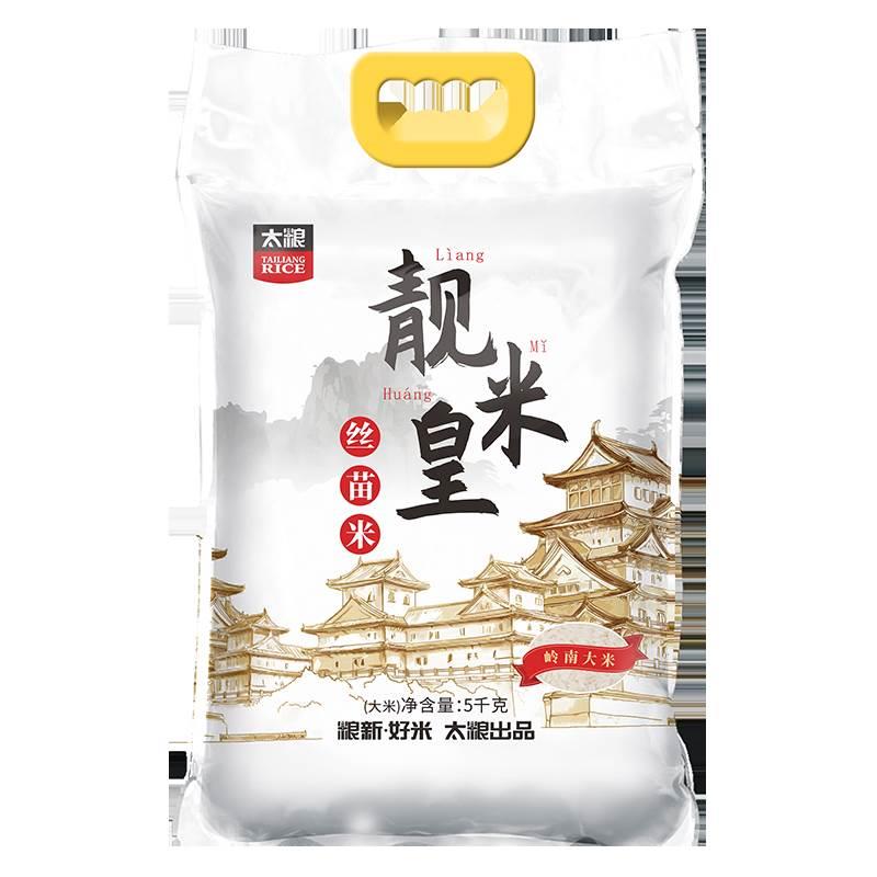 太粮 靓米皇丝苗米 新米 大米 5kg 10斤装