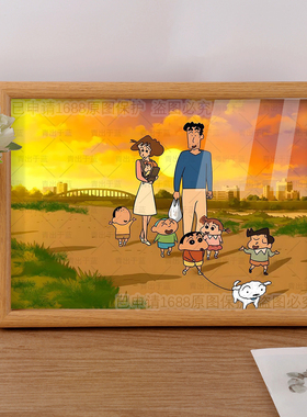 “温馨”蜡笔小新相框摆台桌面摆件治愈卡通二次元小朋友生日礼物