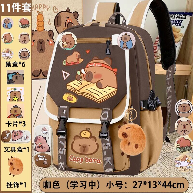 卡皮巴拉水豚儿童书包小学生幼儿园一二三到六年级轻便护脊背包潮