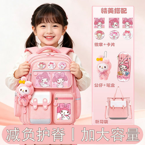 高颜值减负护脊女童大容量书包