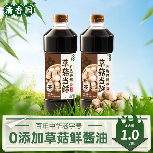 0添加草菇当鲜酱油