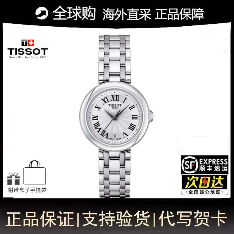 女表嘉丽小美人系列手表刘.亦菲同款女士钢带石英表