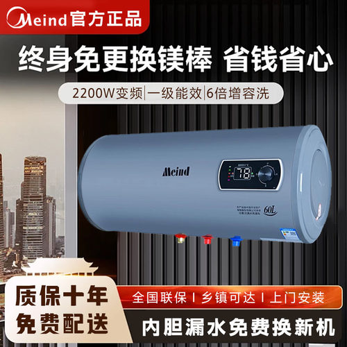 出水断电热水器家用储水小型速热