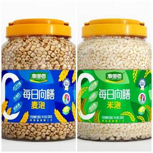 徽尝香老式爆米花麦泡大米花米泡桶装小麦仁怀旧零食传统休闲食品