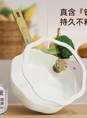 AEU有钛贝瓷不粘炒锅电磁炉用